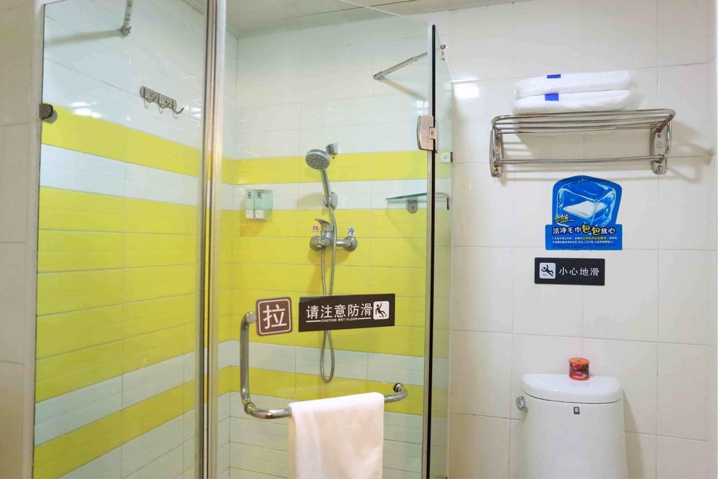 7Days Inn Beijing Xiaocun Subway Station Quarto foto