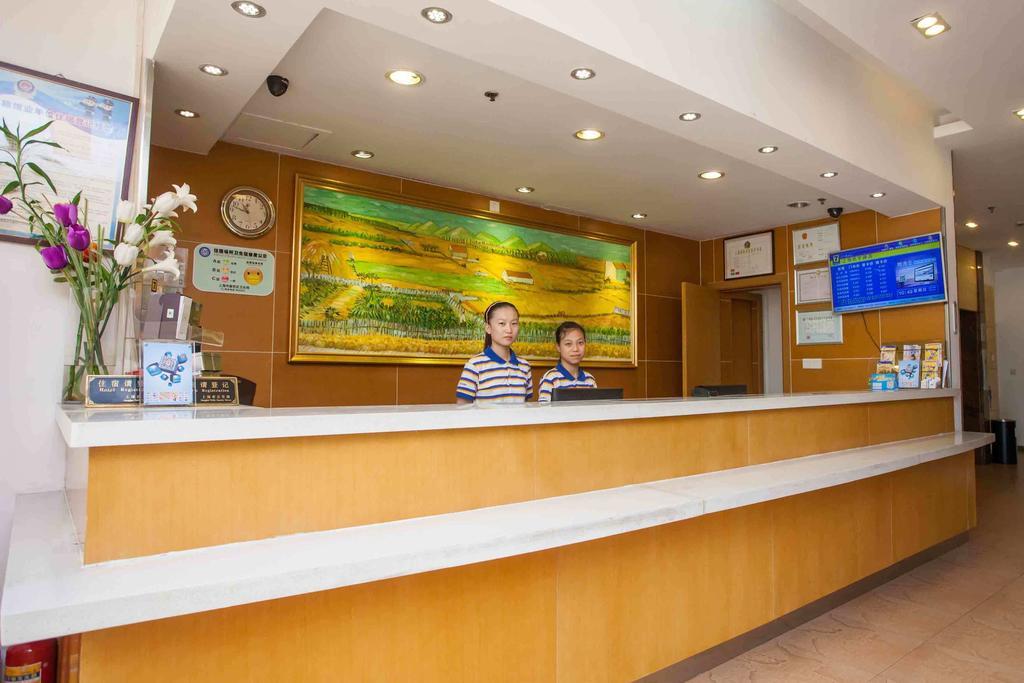 7Days Inn Beijing Xiaocun Subway Station Exterior foto